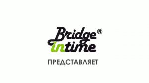 Заставка Bridge In Time Представляет