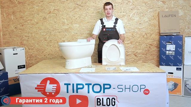 Унитаз приставной DURAVIT Starck 3 ( арт. 012409000 ) Обзор, Распаковка смотреть онлайн