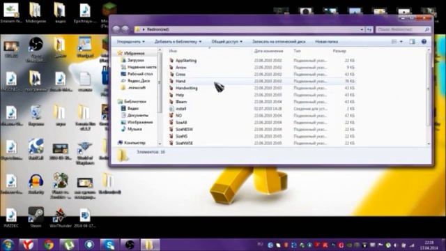 как сделать другой курсор мыши смотреть онлайн