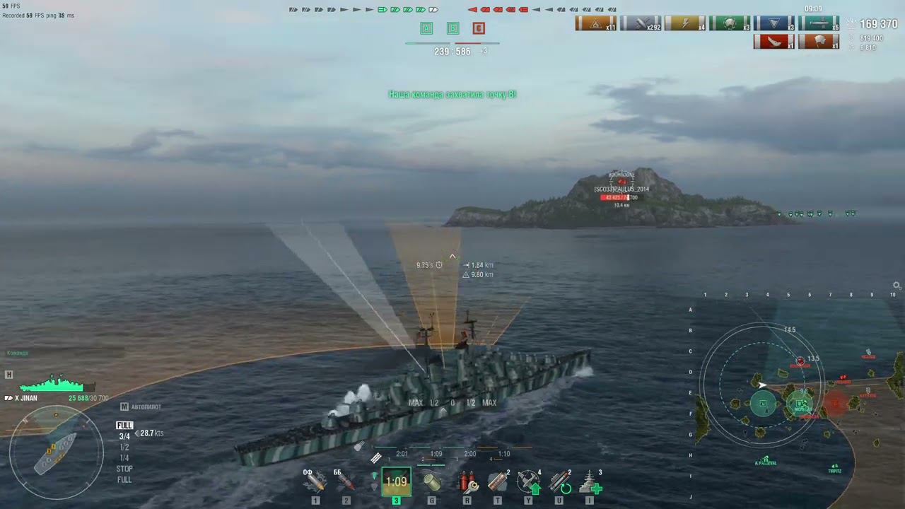 JINAN 240К DAMAGE!!! смотреть онлайн