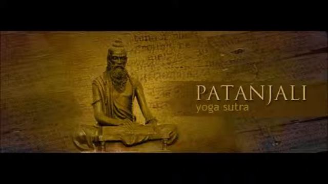 Йога сутры Патанжали, санскрит, глава 2 смотреть онлайн