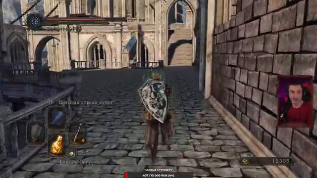 Dark Souls 2 Scholar of the First Sin Стрим#2 смотреть онлайн