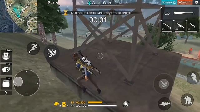 ТОПОВАЯ ТАКТИКА ДЛЯ ФРИ ФАЕР, ТОП 1/Free Fire смотреть онлайн