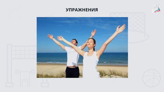 3 кл. Осанка (Урок ФК) смотреть онлайн