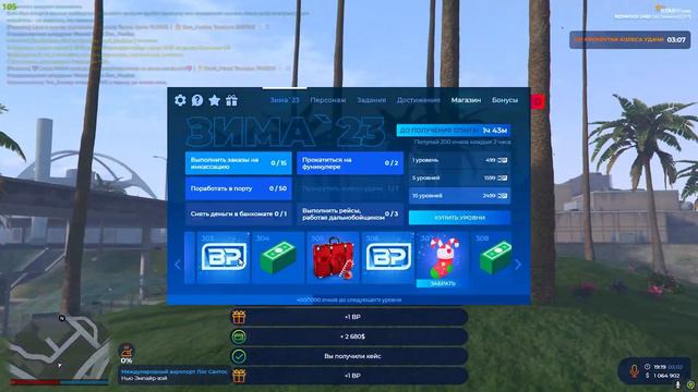 ВЛОЖИЛ 85.000 DP В ЭТУ ТАЧКУ GTA 5 RP REDWOOD смотреть онлайн