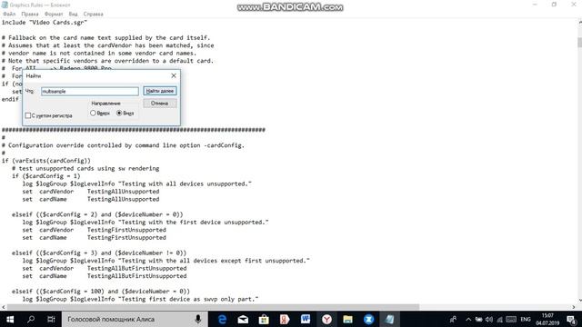 The Sims 2 исправляем проблему с сглаживанием