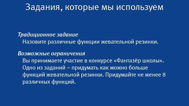 Course | TA for Russian | Введение ограничений смотреть онлайн