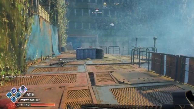 RAGE 2:Rise of the Ghosts -"Опасная дорога на восток, Мудрёный Ковчег и Мамонт"(выпуск#13) смотреть онлайн