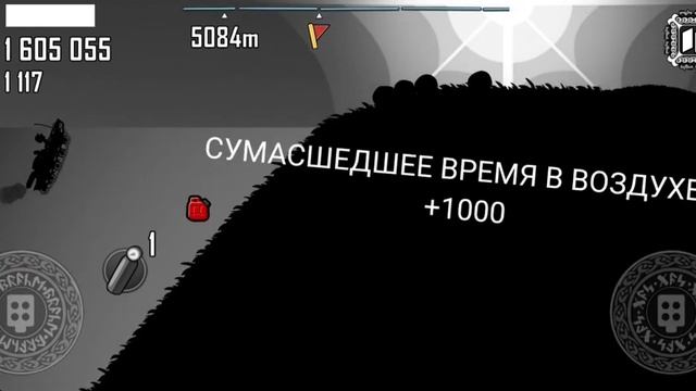 Ragnarok - Hill Climb Racing ? смотреть онлайн