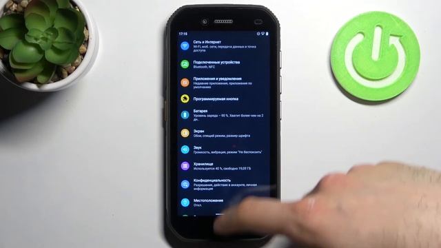 Как узнать свой IMEI и серийный номер на CAT S42 с помощью секретного кода смотреть онлайн