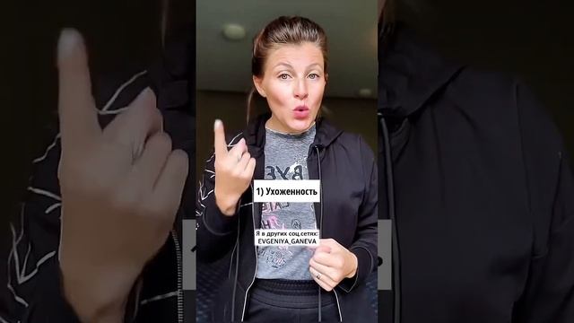 Что мужчины ценят больше всего? смотреть онлайн