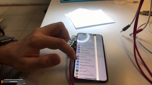 IPhone X touch doesn't work/не работает тач смотреть онлайн