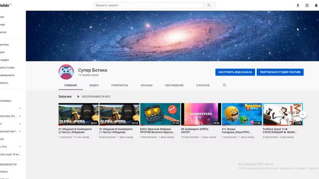 Что произошло за предыдущий месяц?!ШОК!Спасибо всем)! смотреть онлайн