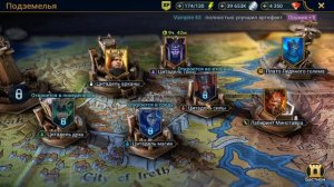 Raid: Shadow Legends(Раид) | Мельга Суровая| Фракция гномов | Топовый герой на ВФ |Сет Щита