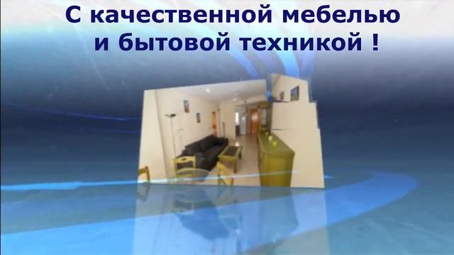 Недвижимость Торревьеха. 3-х комнатная квартира с бассейном у моря! Супер-цена!!! смотреть онлайн