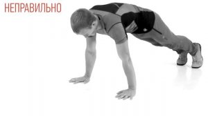 Берпи ТЕХНИКА ВЫПОЛНЕНИЯ