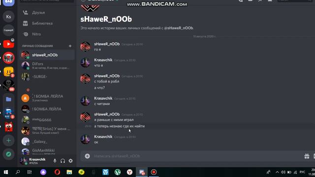 кинул читеру винлокер отгадывал загадку и писал 90 2 часть №2 смотреть онлайн