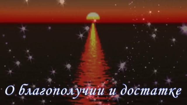 ОТКРЫТКА:Добрый вечер мои виртуальные друзья! смотреть онлайн