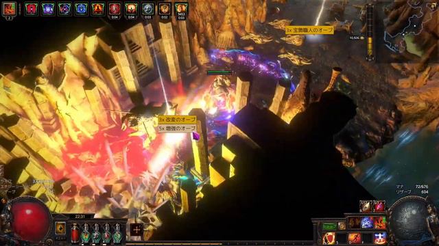 【Path Of Exile 】 ベテランも初心者も気軽に雑談配信 Discordは概要欄から