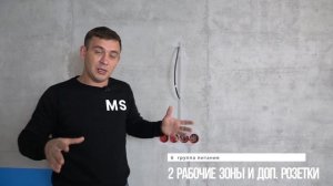 Схема разводки электрики на кухне, монтаж электропроводки в новостройке