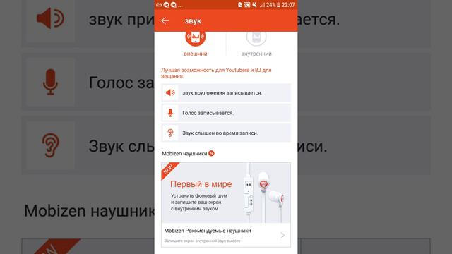 Как сделать видео с 1 экрана устройств смотреть онлайн