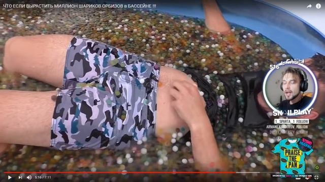 SNAILKICK СМОТРИТ ТРЕНДЫ 11/07/2018