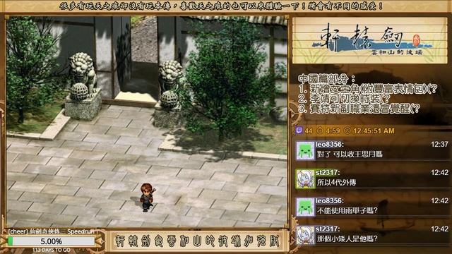 【iOS】軒轅劍參雲和山的彼端加強版 (第3回：與原版相異處) | Xuan-Yuan Sword: Mists Beyond the Mountains смотреть онлайн