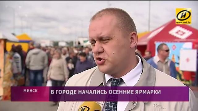 Сезон осенних ярмарок открылся в Минске смотреть онлайн
