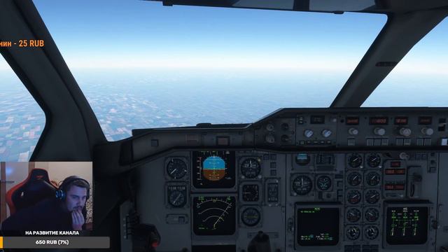 A310-iniBuilds-АНАПА-ЭЛИСТА-FS2020