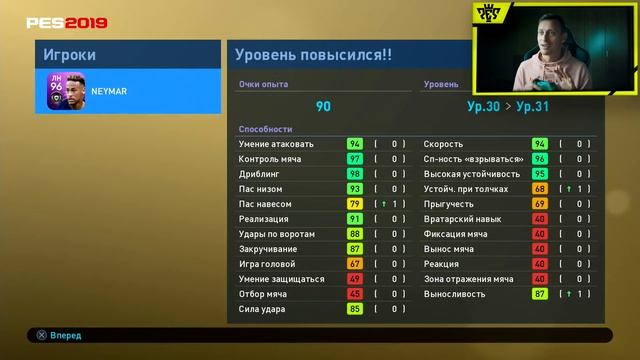 СИМУЛЯЦИЯ ЧЕЛЛЕНДЖ ⚽ ЗАРАБОТАЛ ПЕНАЛЬТИ ⚽ PES 2019 смотреть онлайн