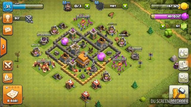 Clash of Clans расстановка для 5 ратуши смотреть онлайн