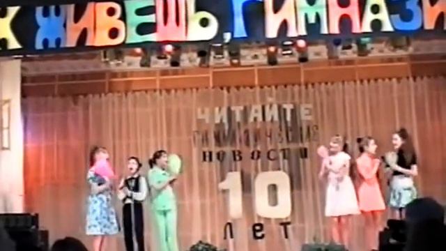 Гала 2001 - 32 смотреть онлайн