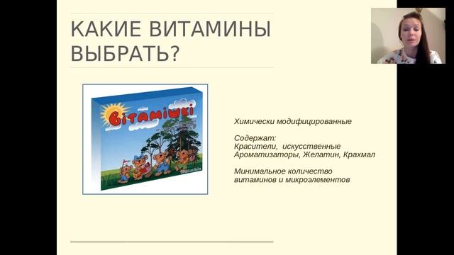 Я за здоровье детей смотреть онлайн