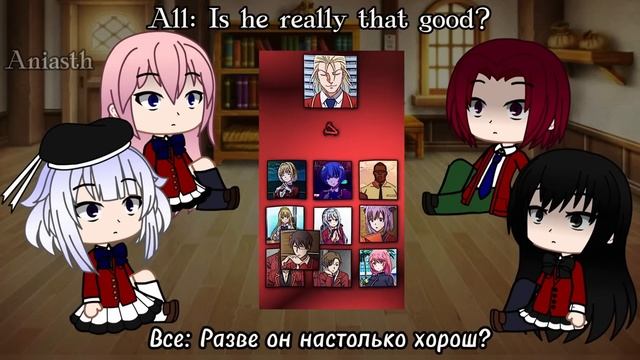 Classroom of the Elite react to Ayanokoji and Yuuichi [ENG/RU] смотреть онлайн
