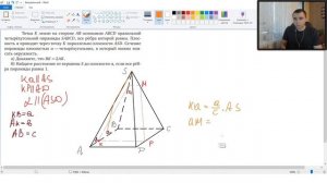 Урок 11. Задачи из ЕГЭ. Расстояние от точки до прямой и плоскости. Стереометрия с нуля.