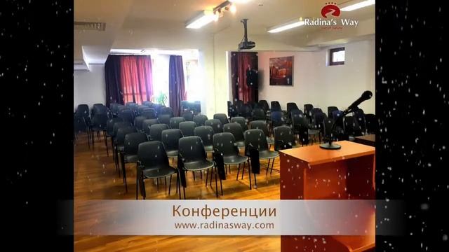 Хотел Радинас Уей, Боровец смотреть онлайн