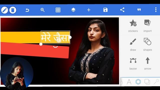 Youtube Thumbnail Kaise Banaye | Thumbnail Kaise Banaen | How To Make Thumbnail For Youtube смотреть онлайн