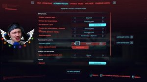 Советы по оптимизации Cyberpunk 2077 ★ Киберпанк тормозит, его настройка