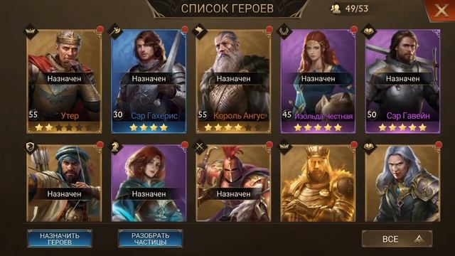 King of Avalon: быстрая прокачка героев смотреть онлайн