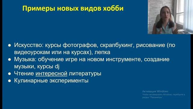 Как организовать ребенку интересные летние каникулы смотреть онлайн