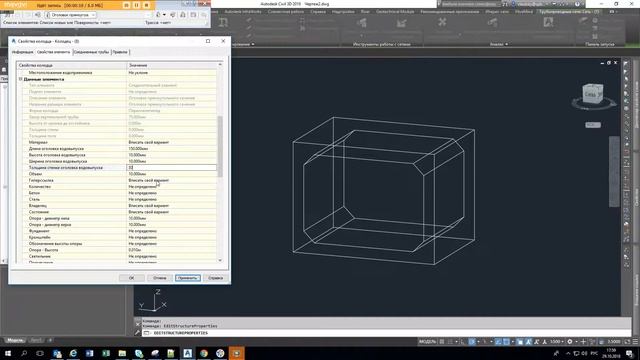 Параметрический элементКонструктор элементов, PartBuilder смотреть онлайн