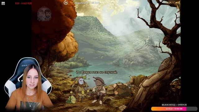 The Whispered World | УСКОЛЬЗАЮЩИЙ МИР | Прохождение На Русском смотреть онлайн