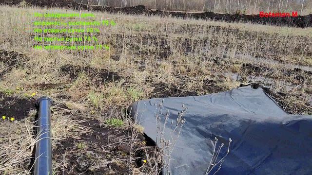 Добыча, торф, сапропель, земснаряд, Botsman, боцман,амфибия,очистка водоема, Dredger,мини земснаряд