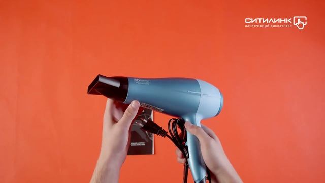 Обзор фена GA.MA Potenza ION 4D THERAPY | Ситилинк смотреть онлайн