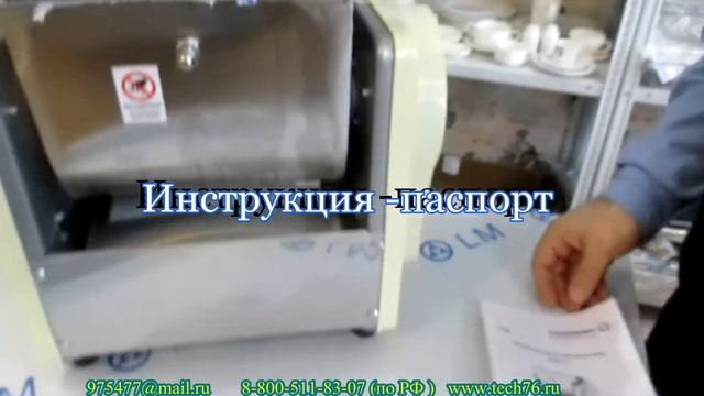 Мини тестомес Foodatlas HO 2 Распаковка, Обзор, Характеристики смотреть онлайн