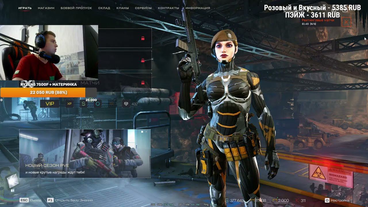 РМ С ТОБОЙ БРО) ТЕСТИМ НОВЫЙ ИНТЕРНЕТ) WARFACE ИГРЫ ЛУЧШЕ НЕТ смотреть онлайн