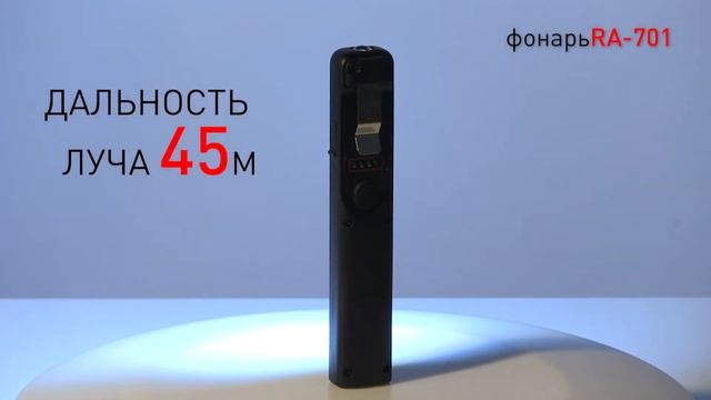 RA-701 ФОНАРЬ ЭРА || МАГНИТНАЯ КЛИПСА || ДОПОЛНИТЕЛЬНЫЙ СВЕТ смотреть онлайн