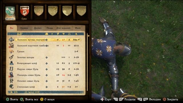 Kingdom Come: Deliverance - Band of Bastards.Второй финал (несуразный) смотреть онлайн