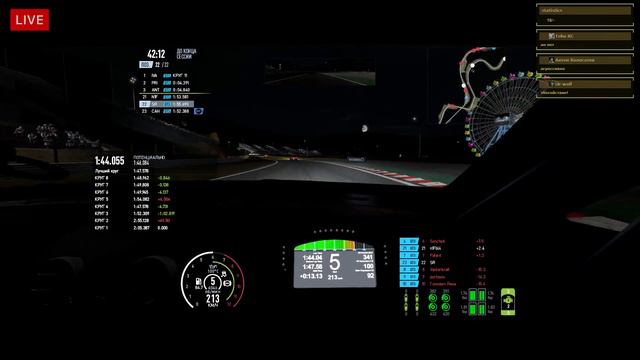 #3 Sakkito @ Sonchyk ASUS ROG Championship - Project CARS 2 GT3 Series - LIVE ONBOARD смотреть онлайн