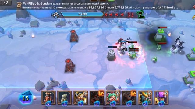 Глава:5 Этап:13 Прохождение Испытание Грань Lords Mobile (Vergeway Stage 5:13)